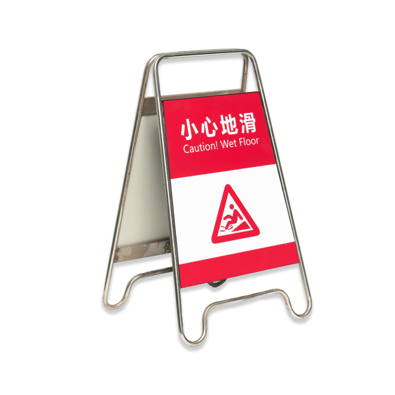 停產牌